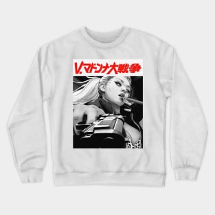 Yakuza Japanese Vaporwave Girl Urban Style Crewneck Sweatshirt